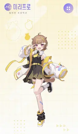 Profile image of 오토노세 라코