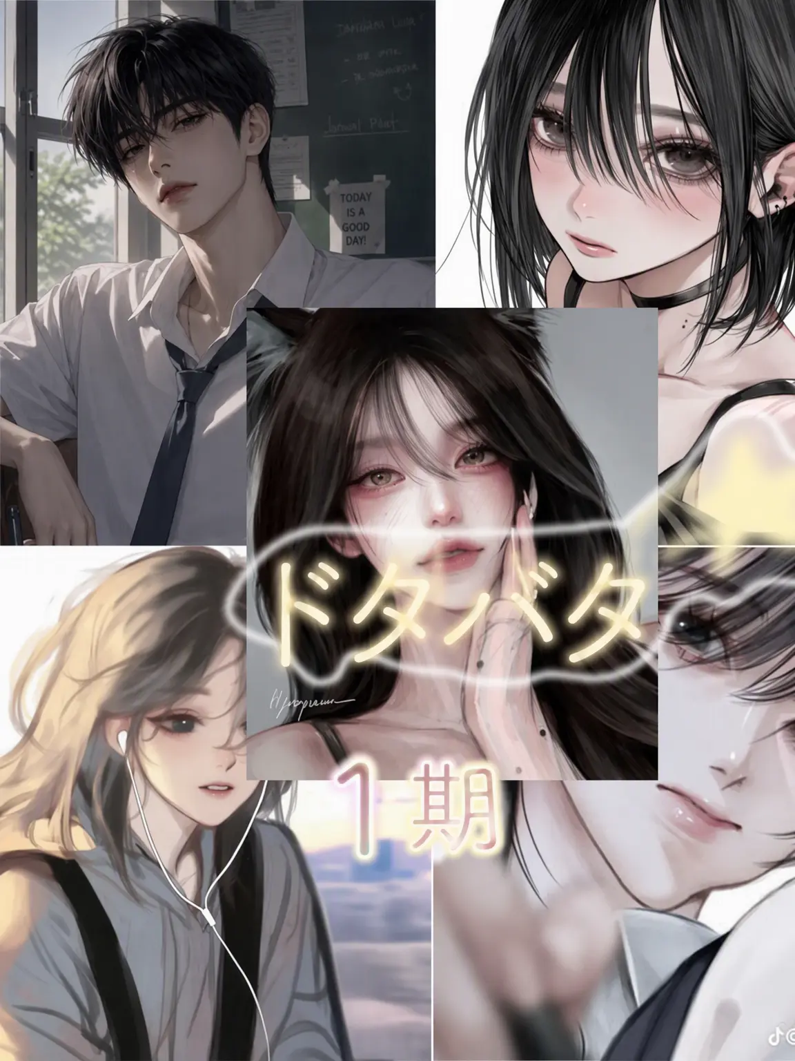 z1_yx0u7029의 ドタバタ1年7組！