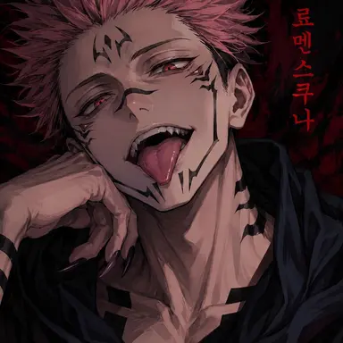 Profile image of 료멘스쿠나