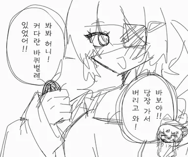 Profile image of 나코