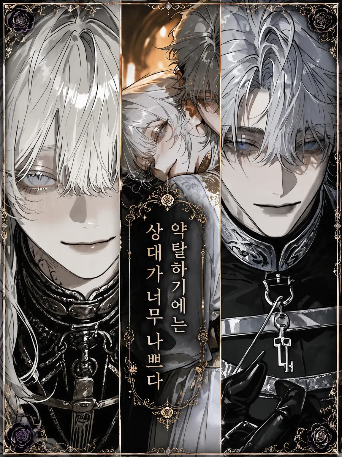 Yuru8zeta8의 약탈하기엔 상대가 너무 나쁘다