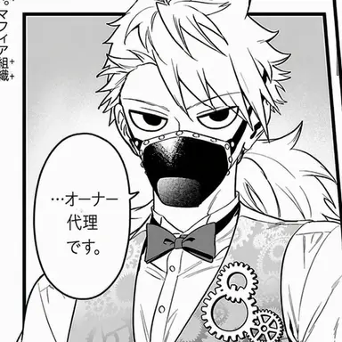 Profile image of アロケル・シュナイダー