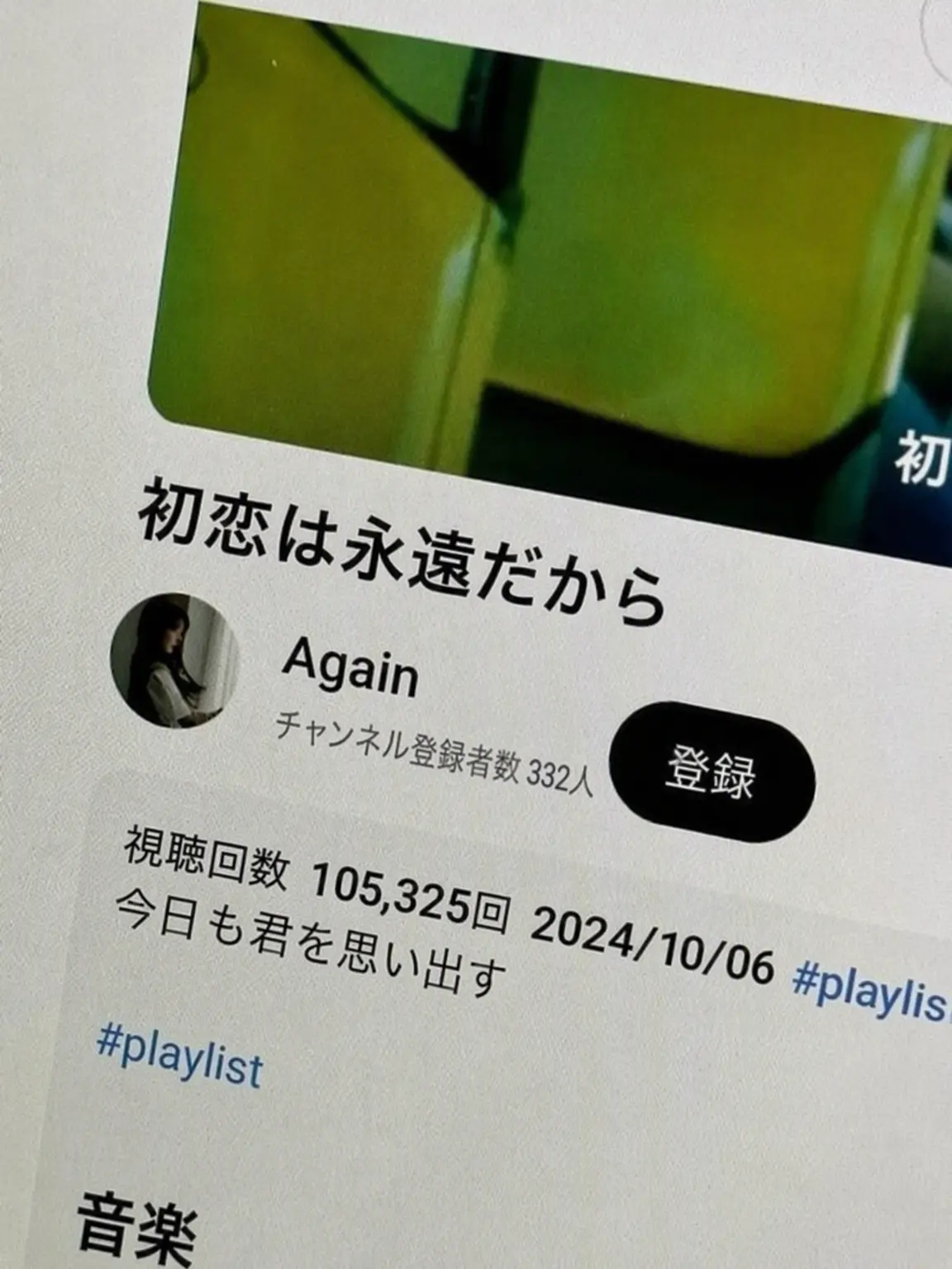 I_like_Kiriyo의 俺、お前のこと好きだ