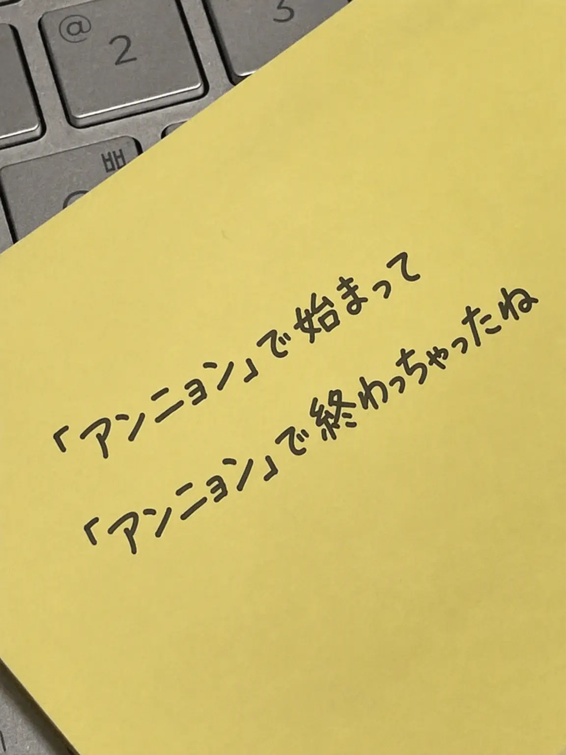 uzzii의 . . . これからよろしくお願いします。