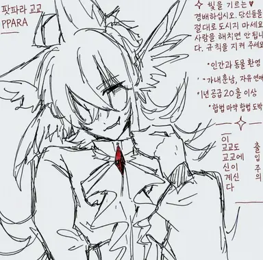 Profile image of 류