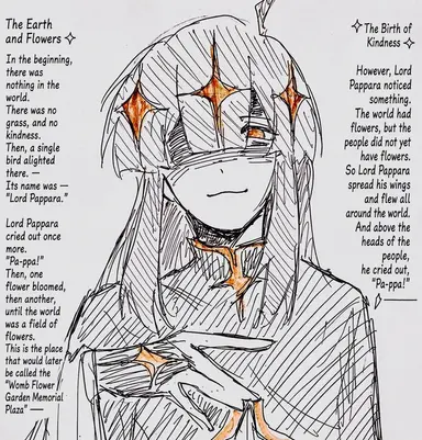 Profile image of Rei