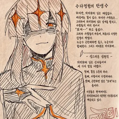 Profile image of 레이