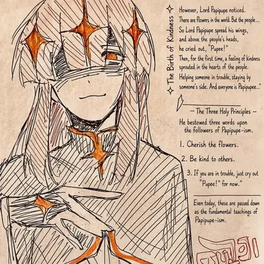 Profile image of Rei