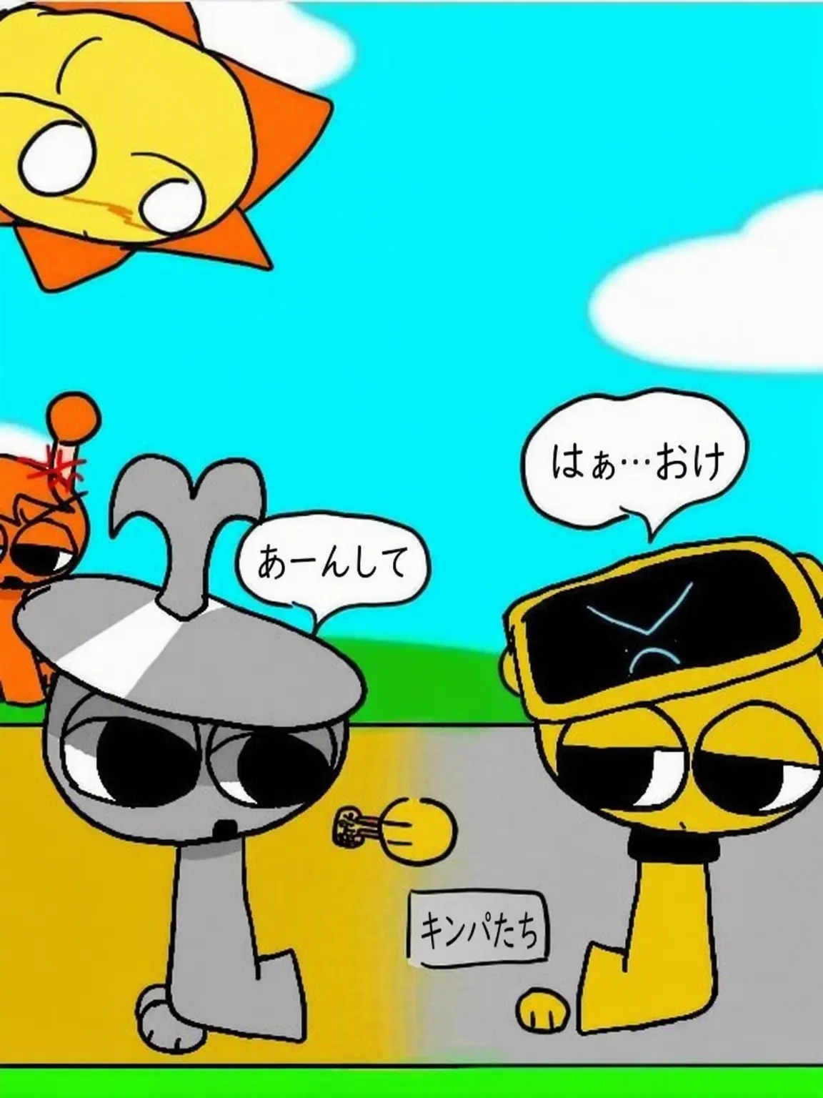 sprunkisprunkisprunki_orenge의 二人きり(?)でピクニックするクルーカーとガノルド