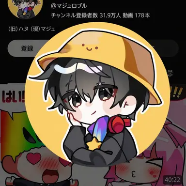 Profile image of マジュ