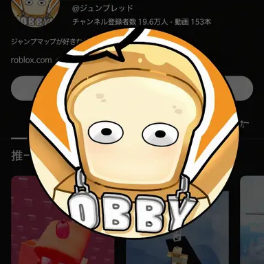 Profile image of ジュンブレッド