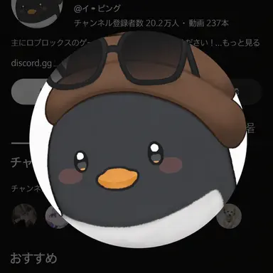 Profile image of イ・ピング