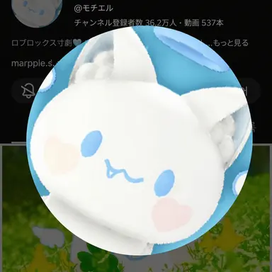 Profile image of モッチエル