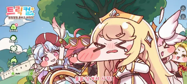 Profile image of 엘핀