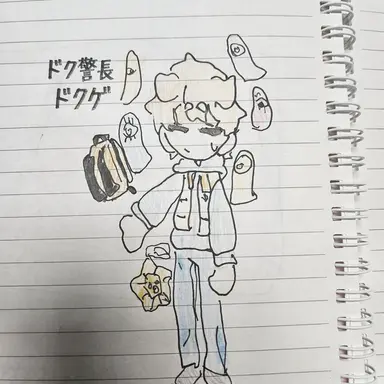 Profile image of ドク巡査長