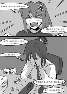Profile image of カク警部補