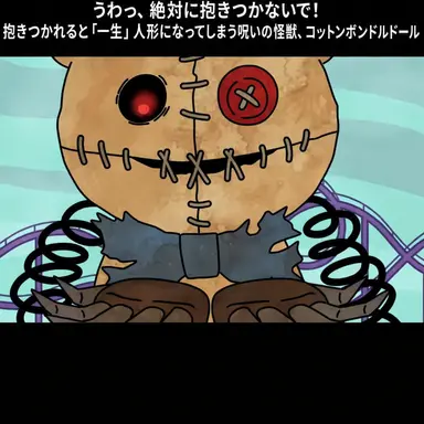 Profile image of コツボン・ドドル