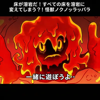 Profile image of ノッノッラバラ