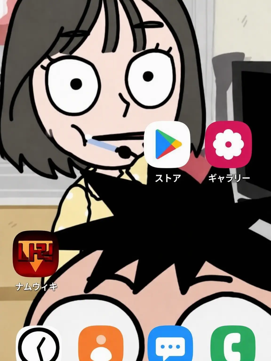 Project-Character의 夫婦生活