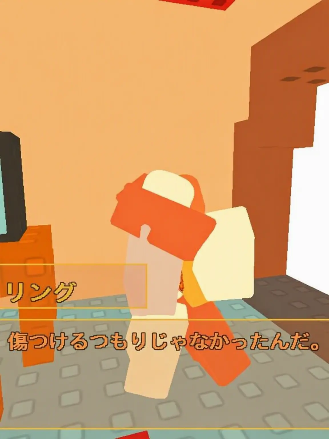 Chedaron의 「彼を放っておいて」