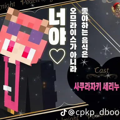 Profile image of 노아