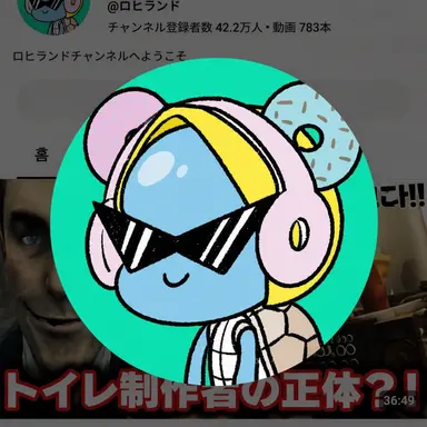 Profile image of ロヒ