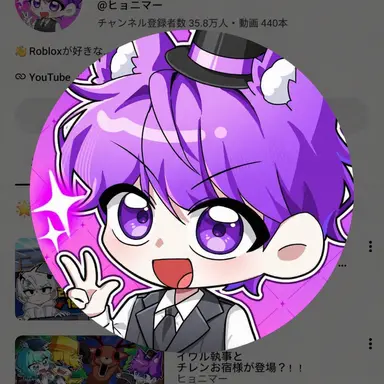 Profile image of ヒョニマ