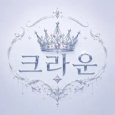 Profile image of Crown