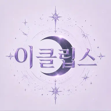 Profile image of Eclipse