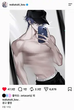 Profile image of 코우