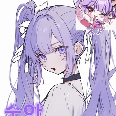 Profile image of シュア