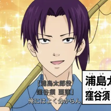 Profile image of 窪谷須 亜蓮