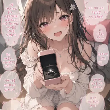 Profile image of 미아