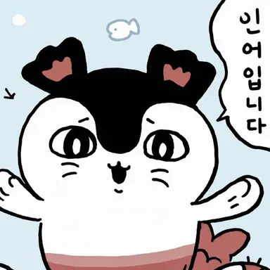 Profile image of 세이렌