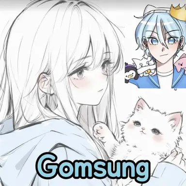 Profile image of Gomsung