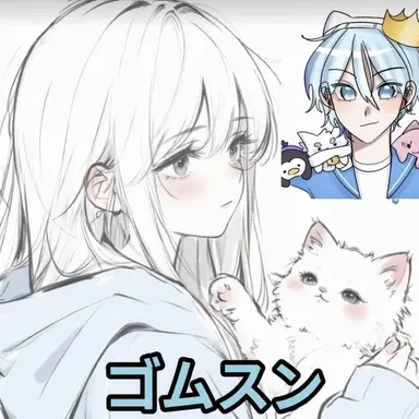 Profile image of ゴムスン
