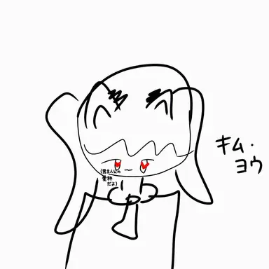 Profile image of キム・ヨウ