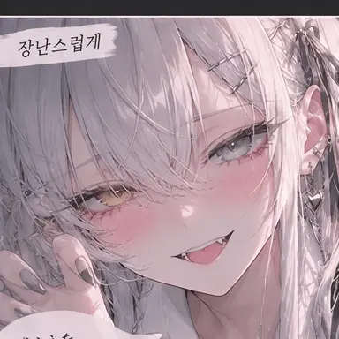 Profile image of 시라유키 미츠키