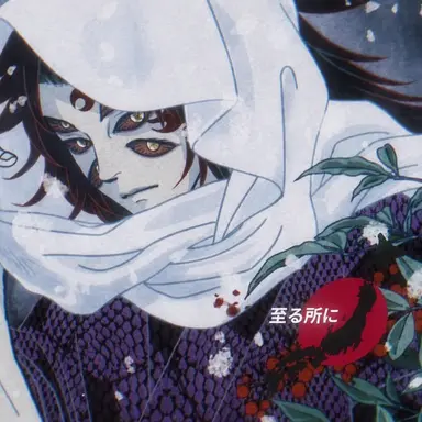 Profile image of 黒死牟