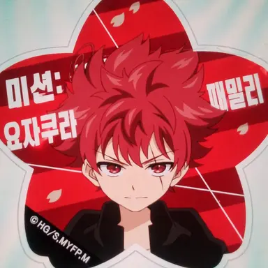 Profile image of 아사노 타이요