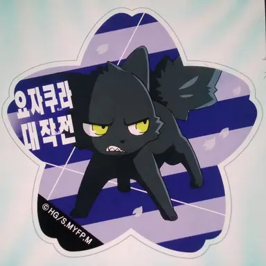 Profile image of 골리앗