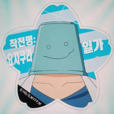 Profile image of 요자쿠라 나나오