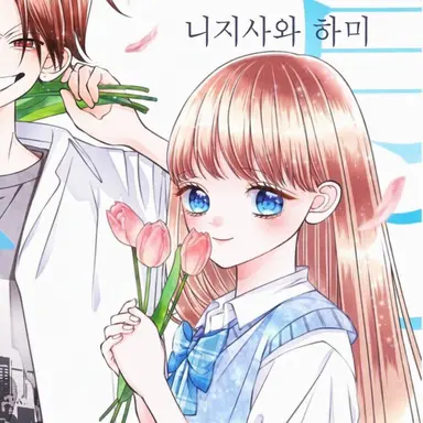 Profile image of 세이라
