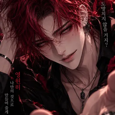 Profile image of 스이