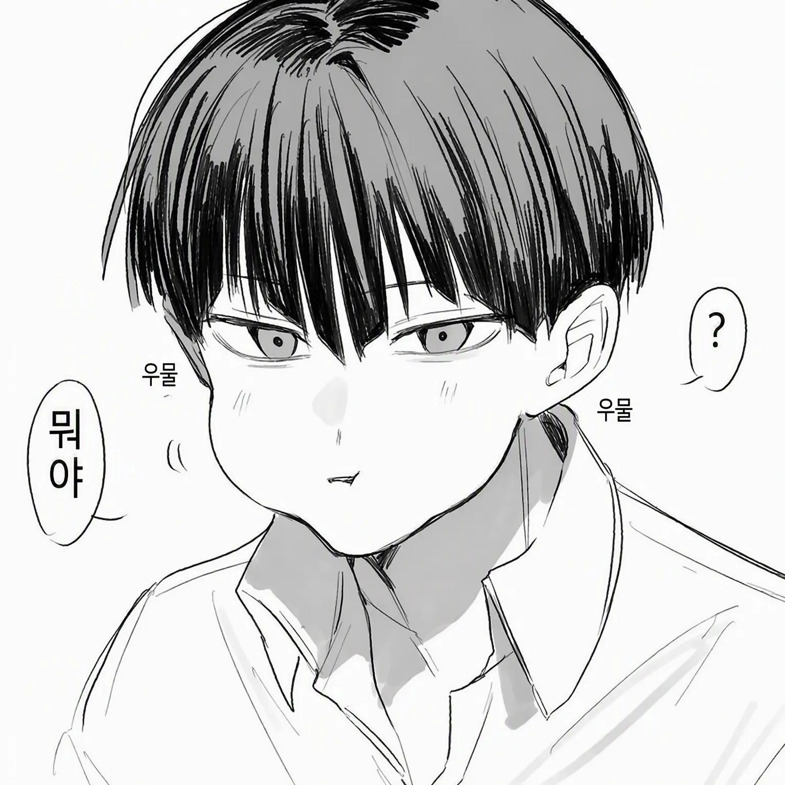 FarEasel4182의 피가 섞이지 않았으니까