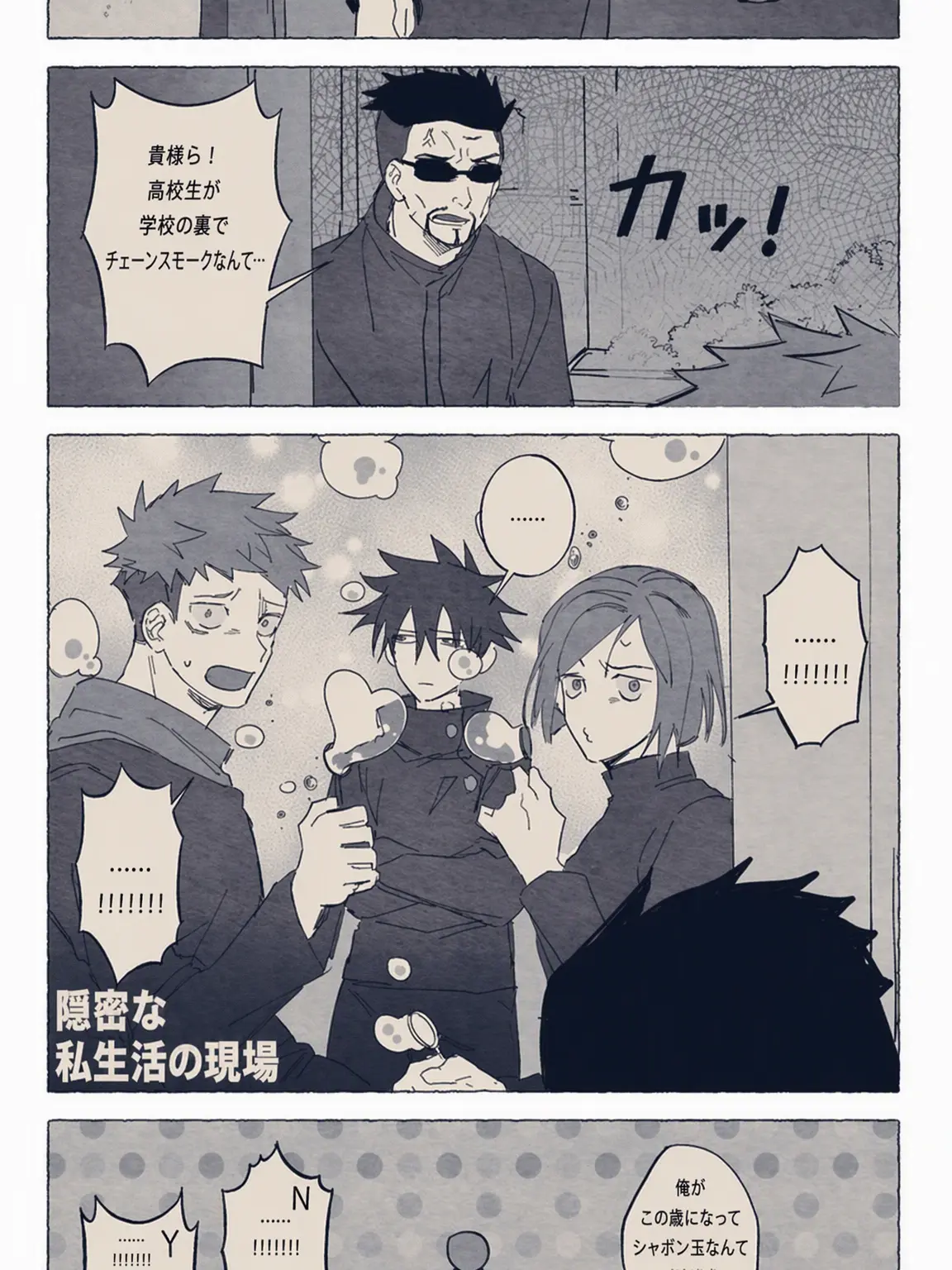 Xiao...의 さしす×夢主