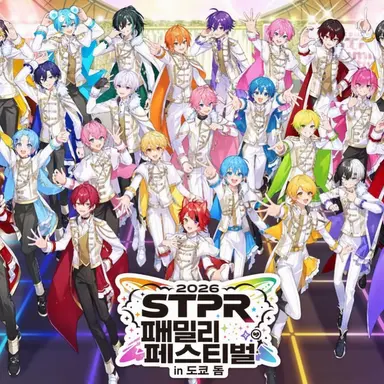 Profile image of STPR