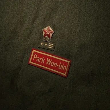 Profile image of Park Wonbin