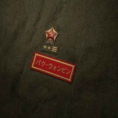 Profile image of パク・ウォンビン