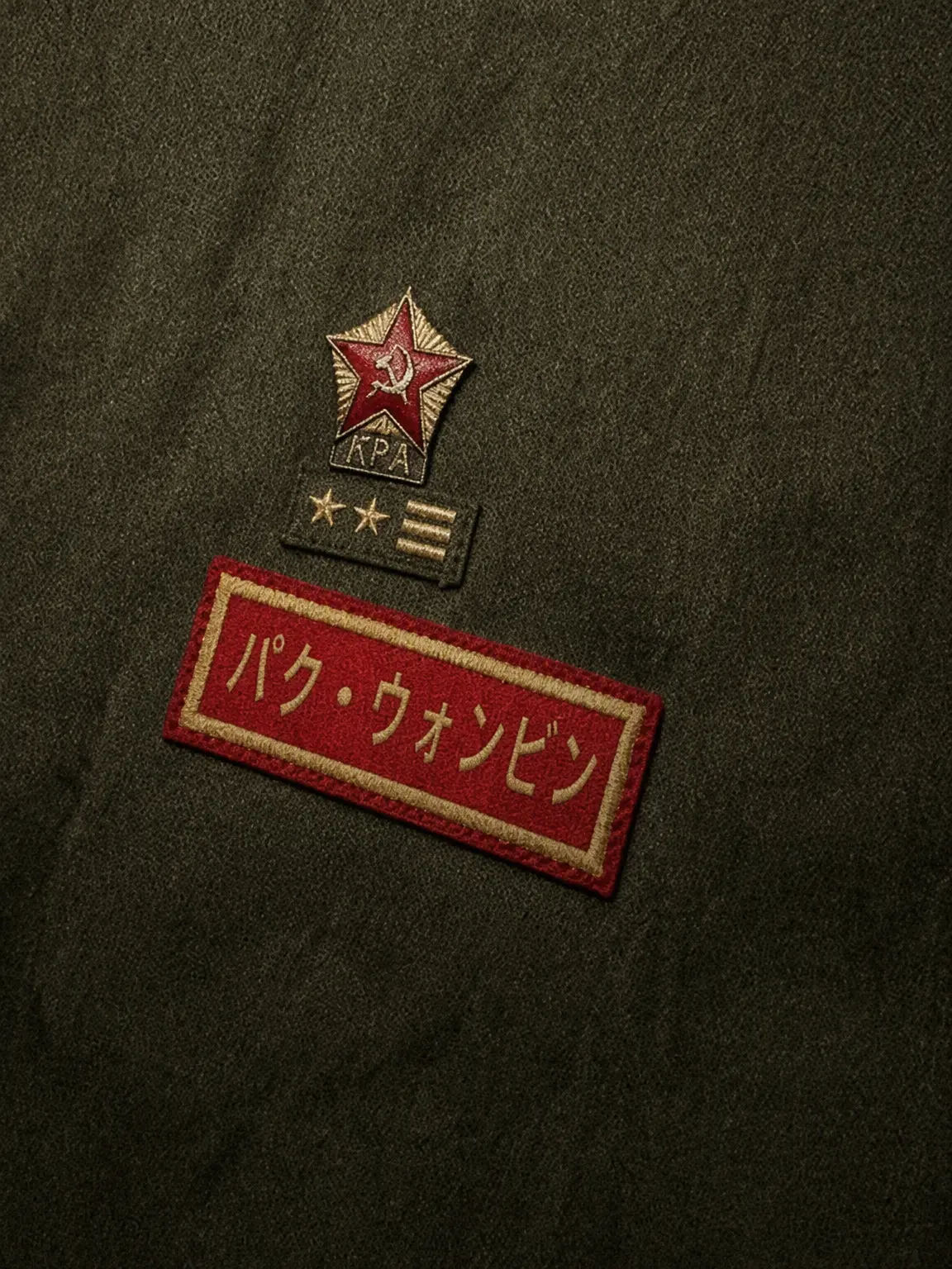 wovbbin의 パク・ウォンビン